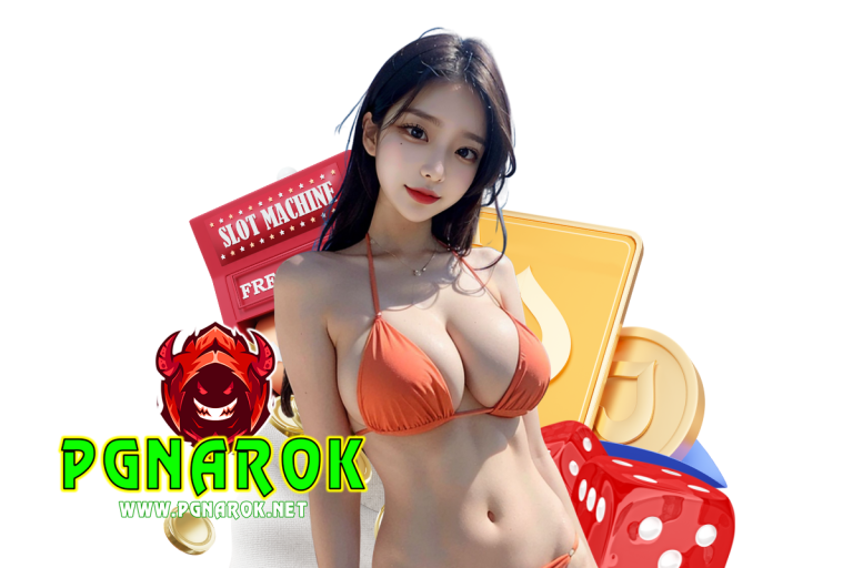 pgnarok เข้าสู่ระบบ